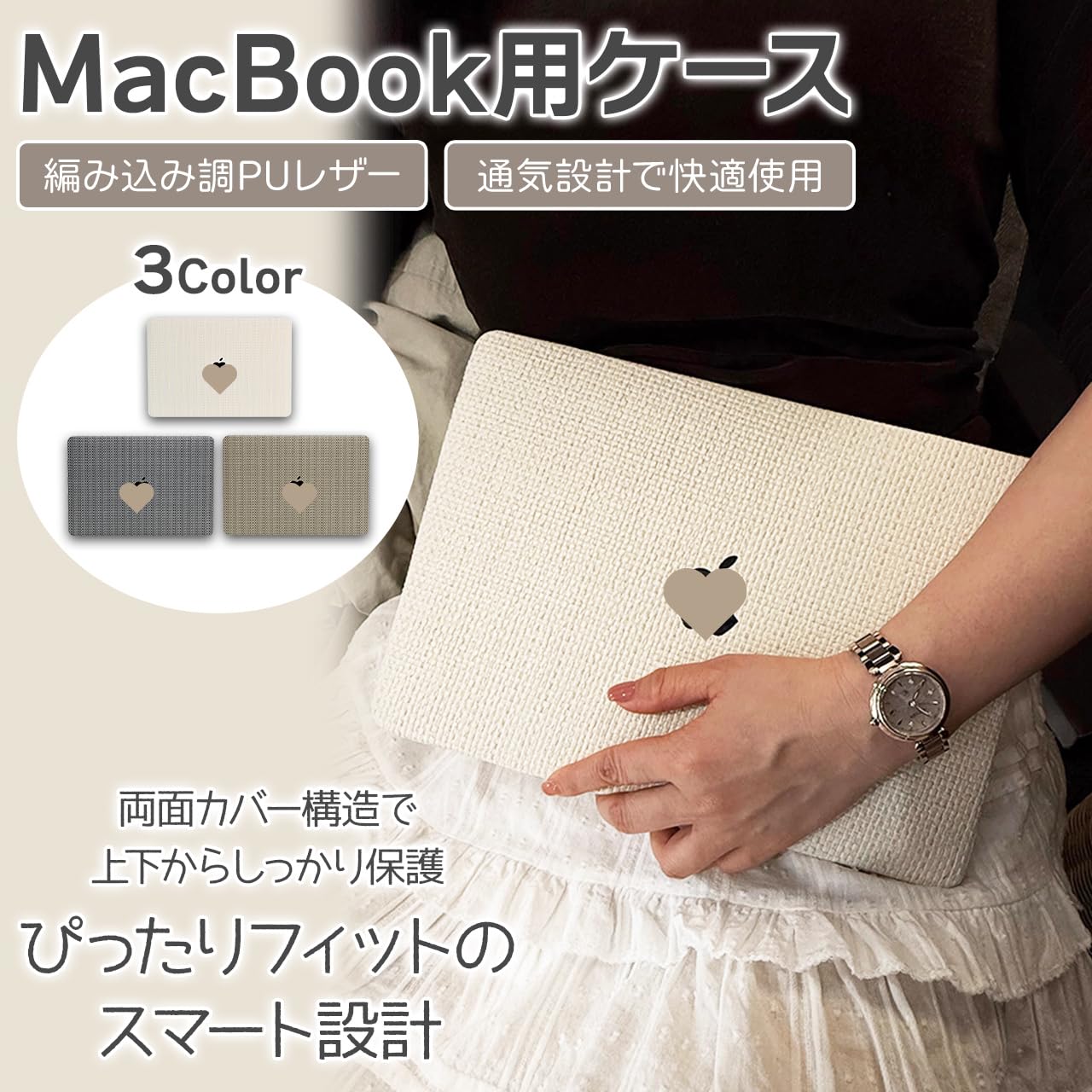 Amazon.co.jp: 【くり抜きロゴ 映える】 対応機種 MacBook対応ケース